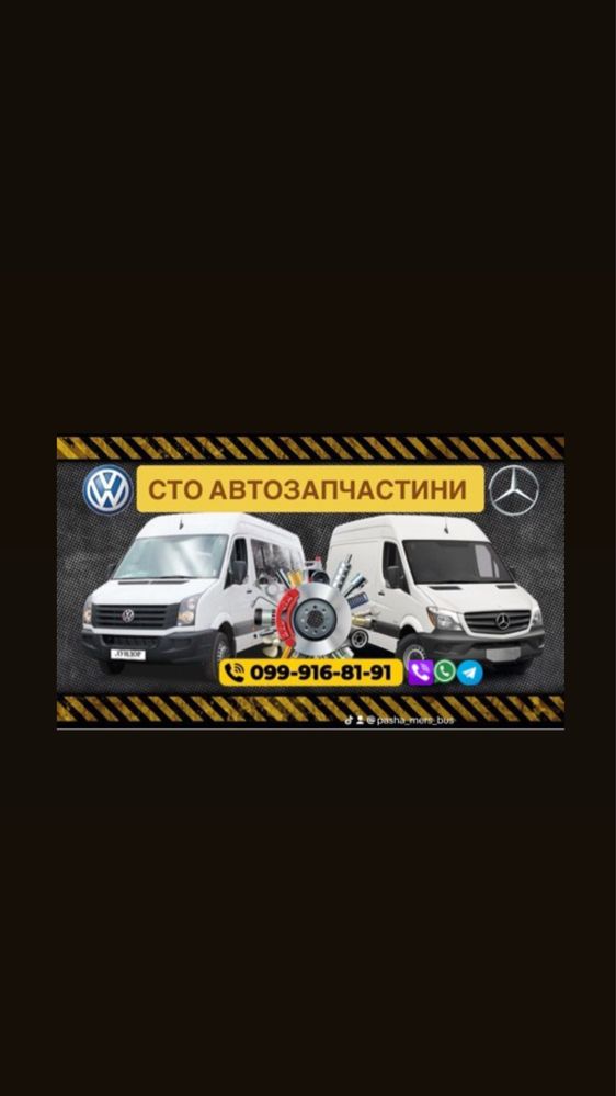 Мерседес w210 3.2 бенз акпп
