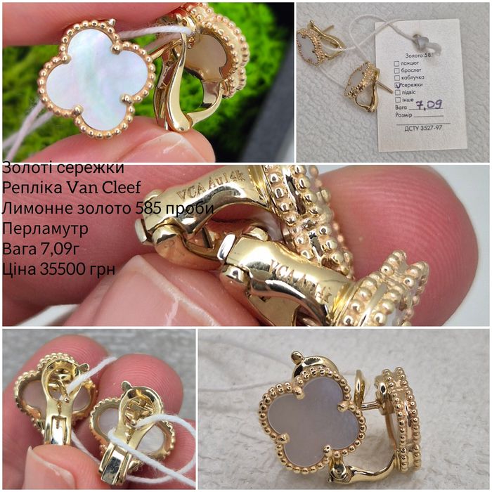 Золоті сережки англійська застібка, нові, з бірками, золото 585 проби