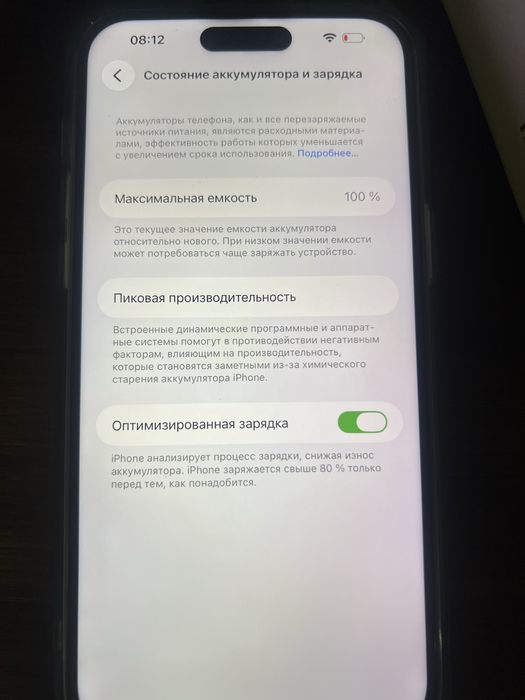 Iphone 14 pro max айфон 14 про макс 256