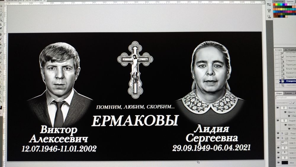 Портрет по фото, ретушь фото для памятника , печать картин на холсте