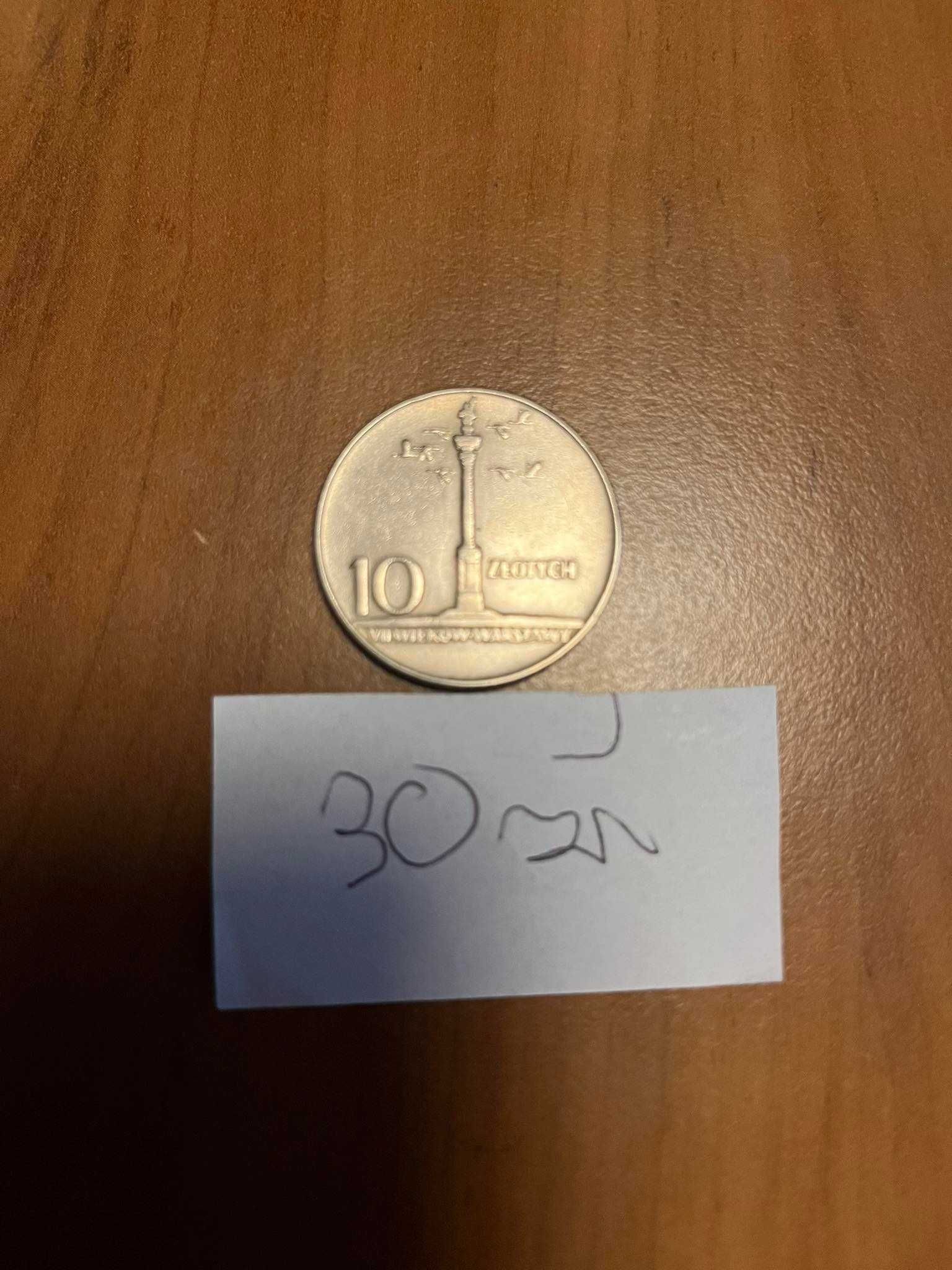 Sprzedam monetę VII Wieków Warszawy