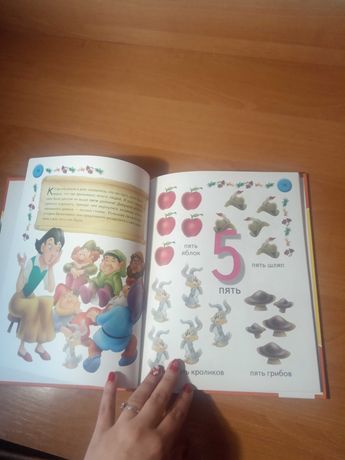 Первый учебник малыша( цвета, формы, различия)