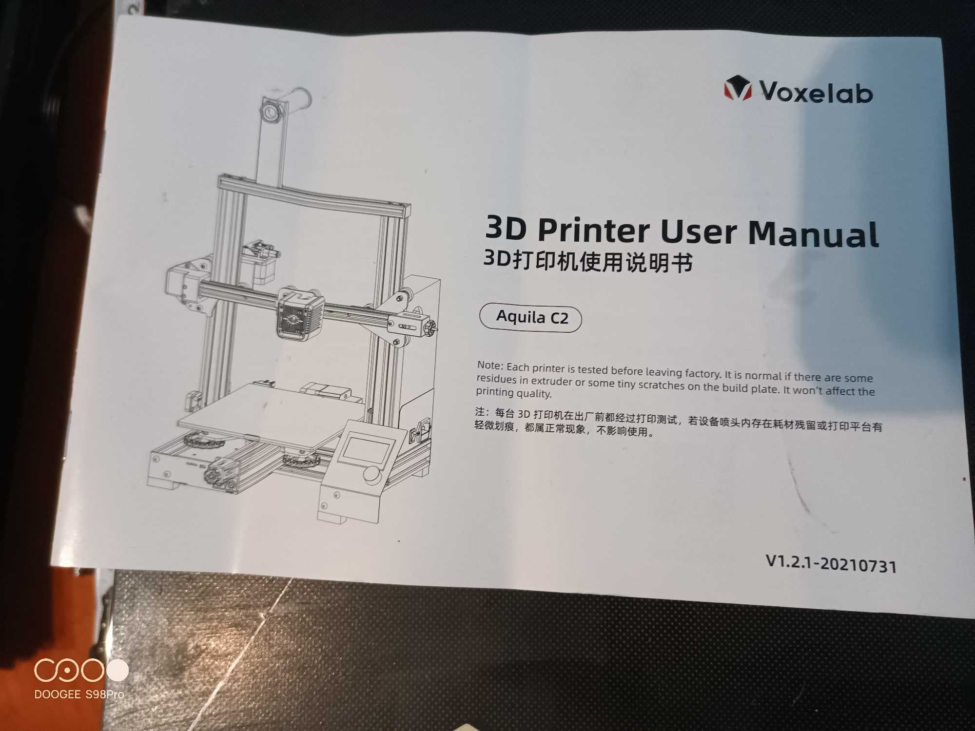 3д принтер Aquila C2 від Voxelab
