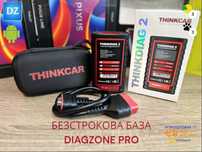 Автосканер Thinkcar Thinkdiag 2 + Diagzone pro, Максимальний FIX опція