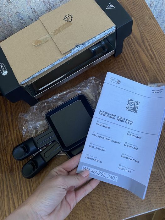Раклет гриль електричний