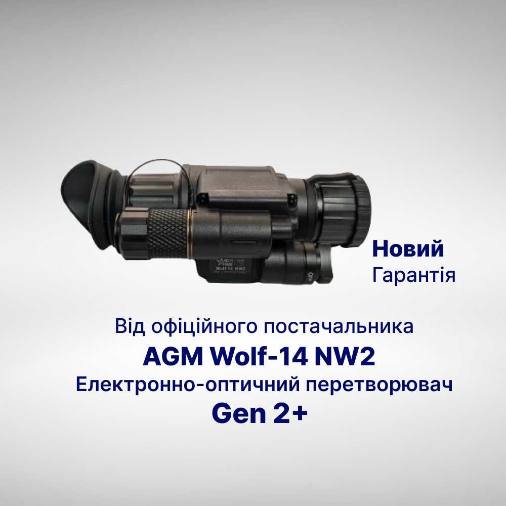 Прилад Нічного Бачення AGM Wolf-14 NW2 - Знижка для ЗСУ!