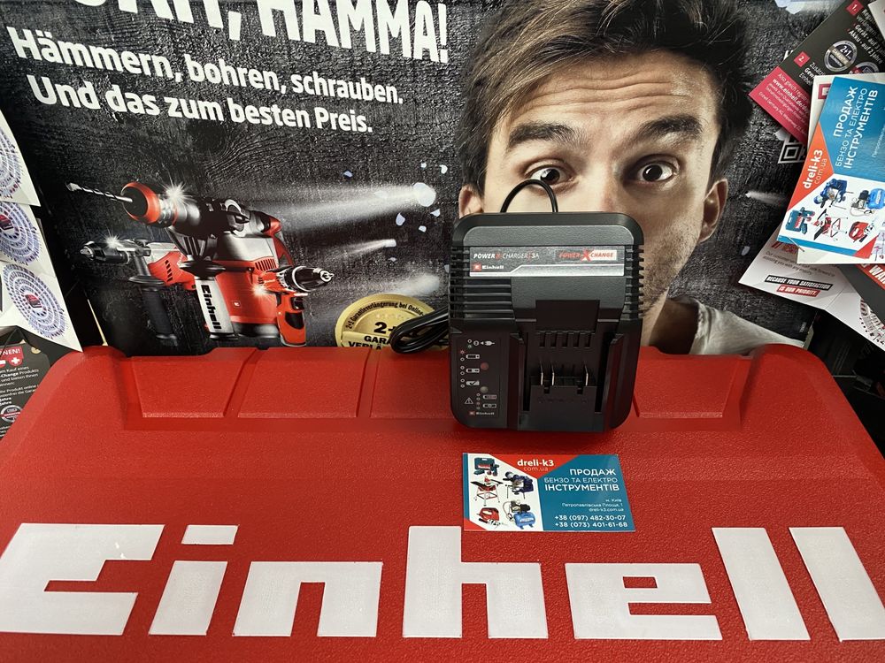Зарядное устройство Einhell 18V 3A (4512096)