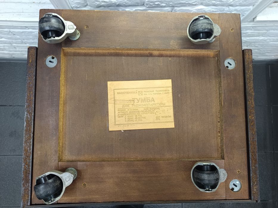 Стойка для аудио аппаратуры Radiotehnika