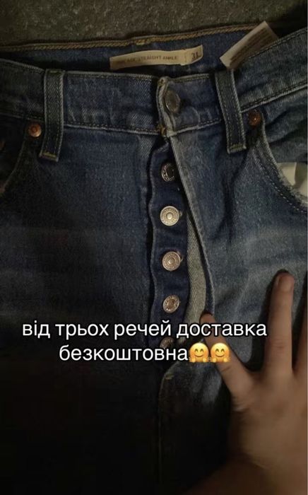 Продам жіночі речі, жіночі джинси , жіночі штани, жіночі кофти
