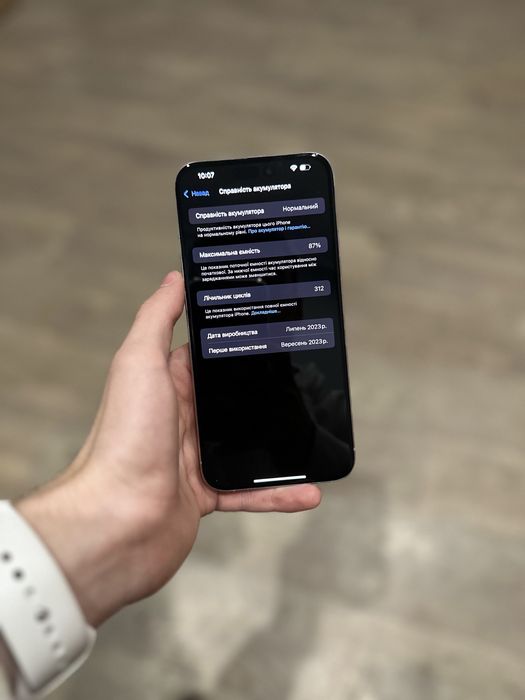 Iphone 15 pro max 1tb ідеал