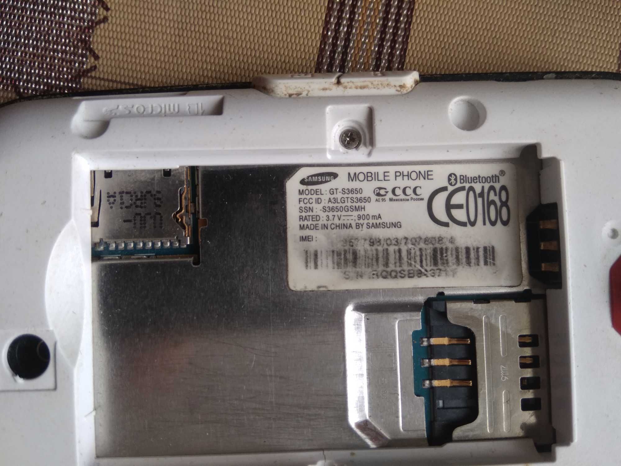 Сенсорний телефон Samsung