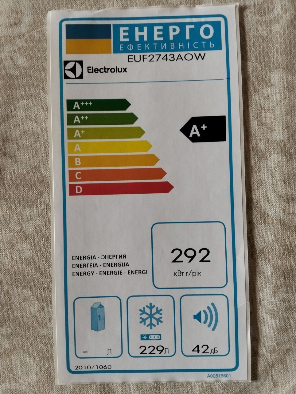 Морозильна камера Electrolux
