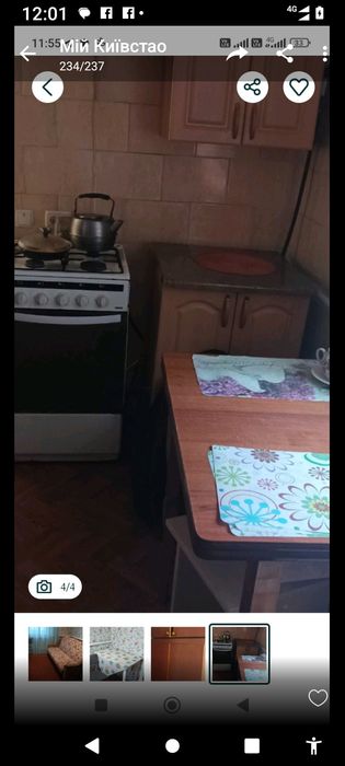 Здам кімнату в будинку!