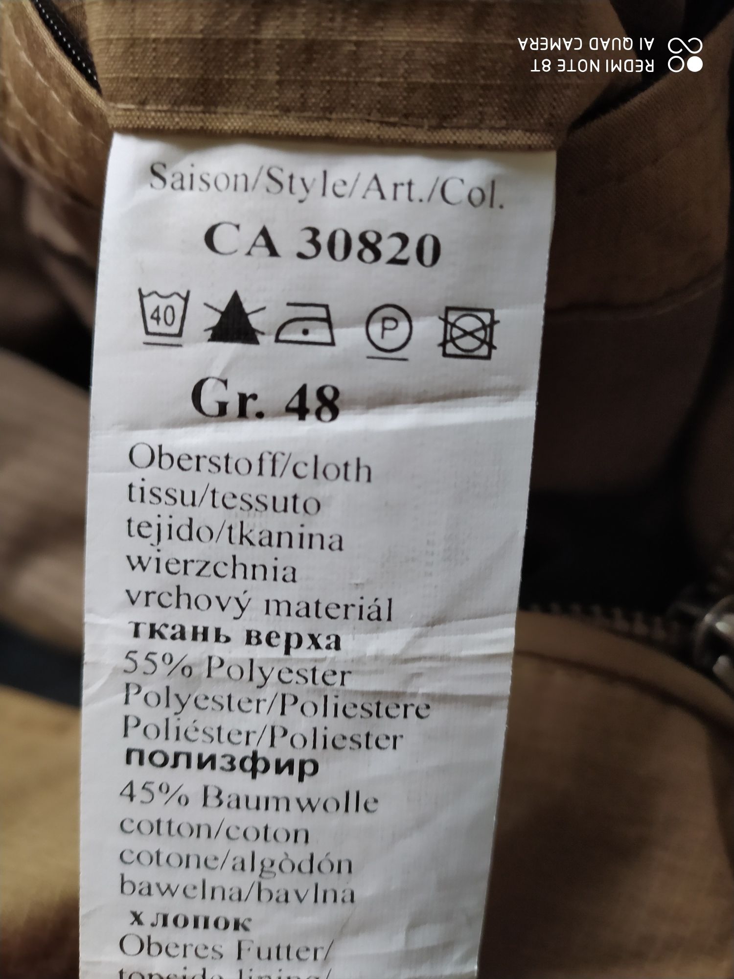 Куртка Camel оригинал