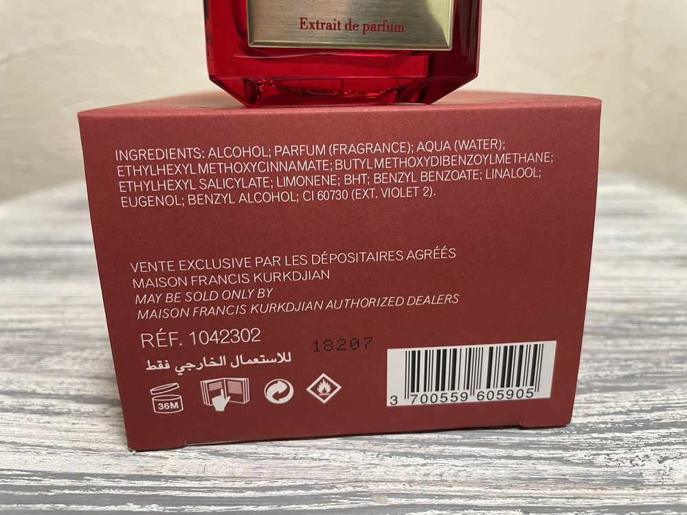 Baccarat Rouge 540 Extrait de Parfum Maison Francis Kurkdjian_70мл