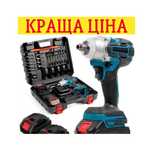 Ударный гайковерт на аккумуляторе с дополнительным набором инструмента