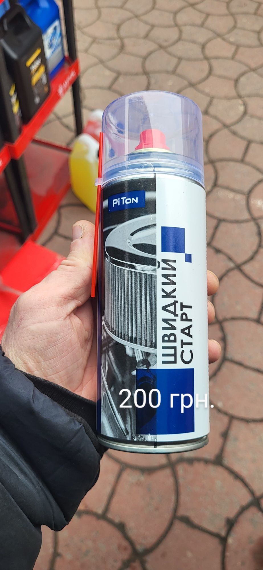 Продам WD-40, медный спрей, смазка.