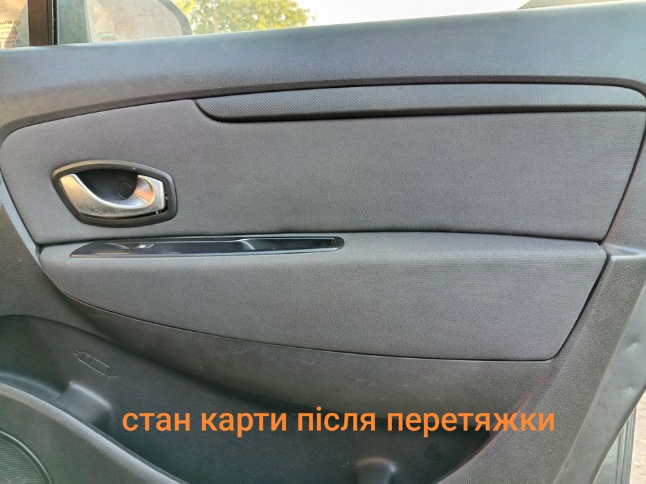 Перетяжка стелі,дверних карт автомобіля,полірування фар,пайка пластику