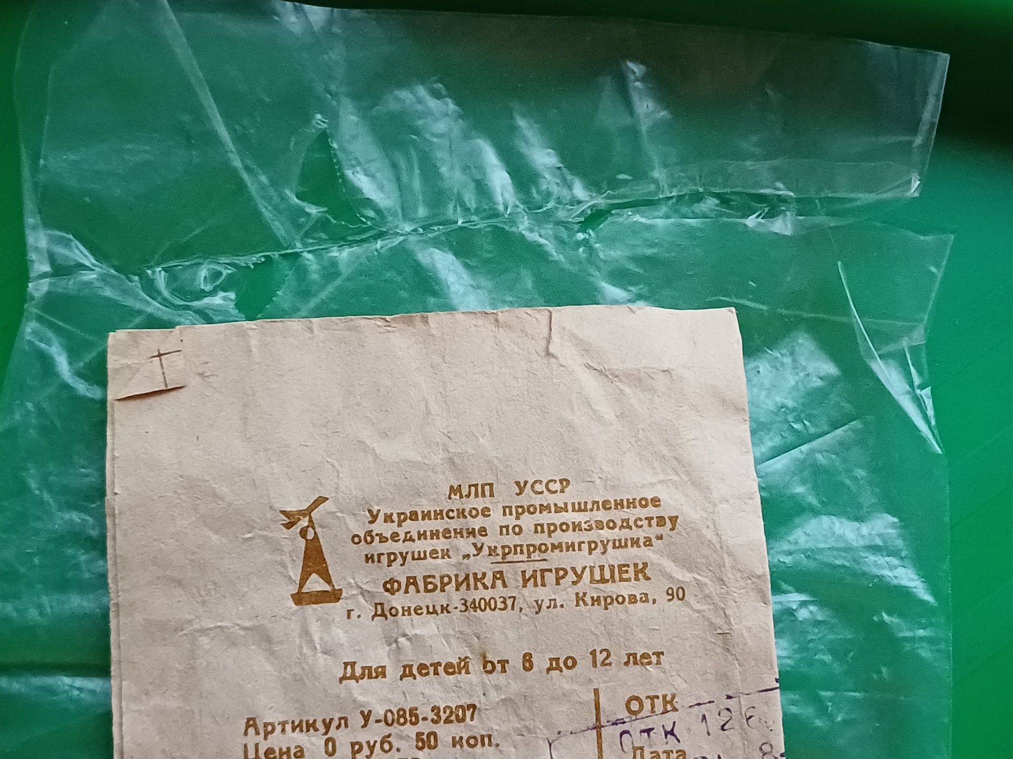 Солдатики СССР легендарные Дзи пираты 8 шт.набор.