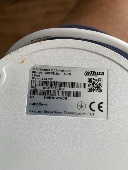 Камера відеонагляду