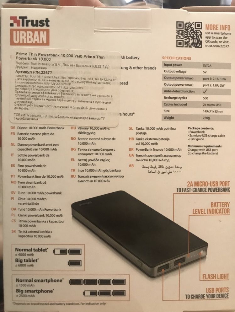 Повербанк TRUST URBAN Primo Thin 10000 mAh  павер банк powerbank