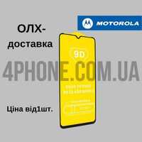 Захисне скло 9D Motorola E20 защитное стекло full glue