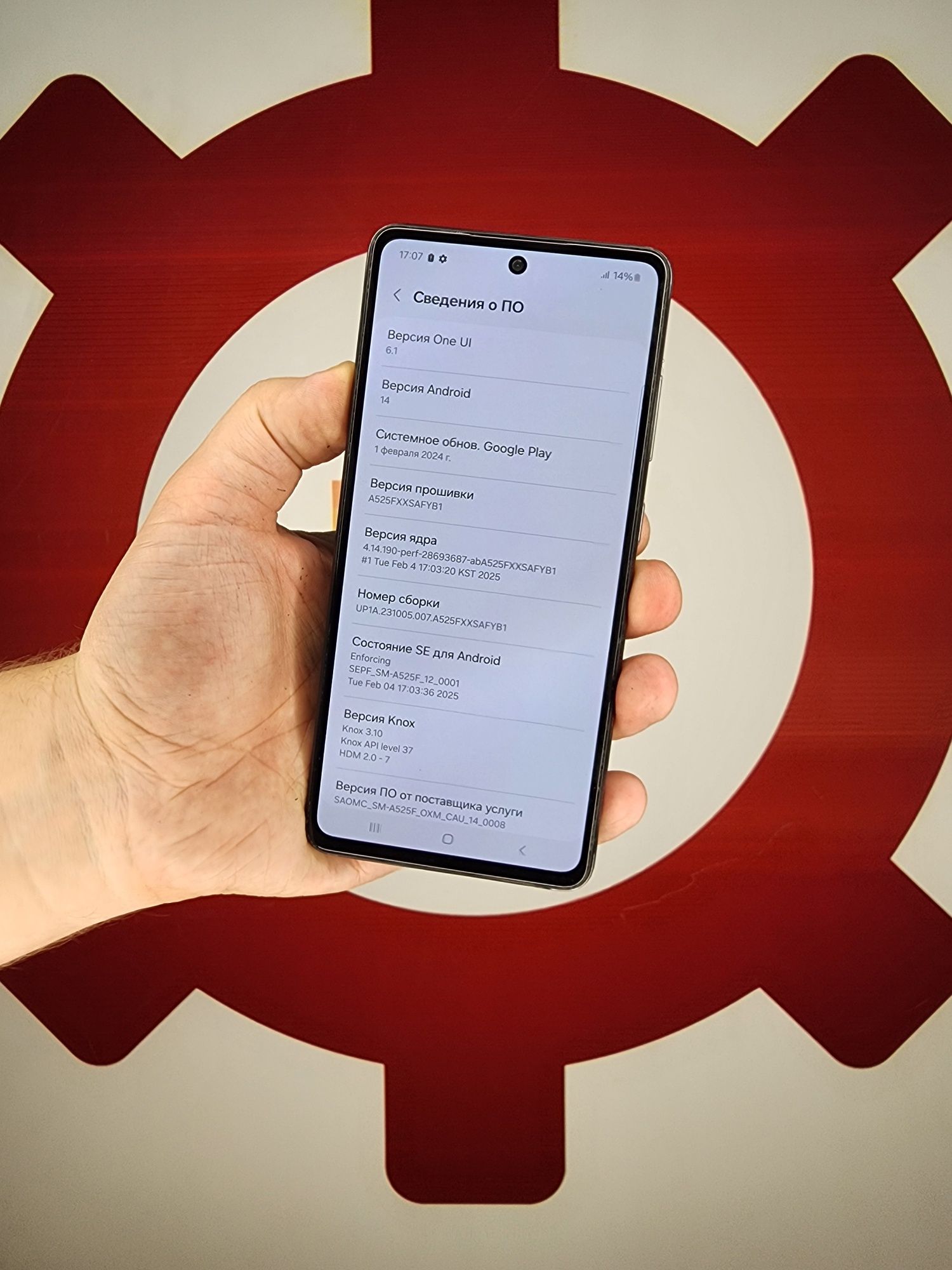 Samsung a52, a525b, 4/128, Смартфон, Android
