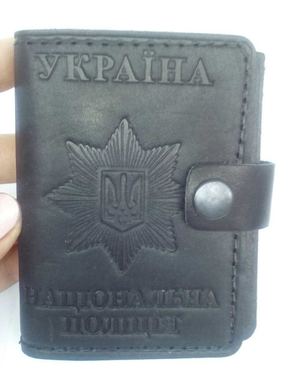 Обложка для Национальной полиции Украины под жетон и удостоверения.