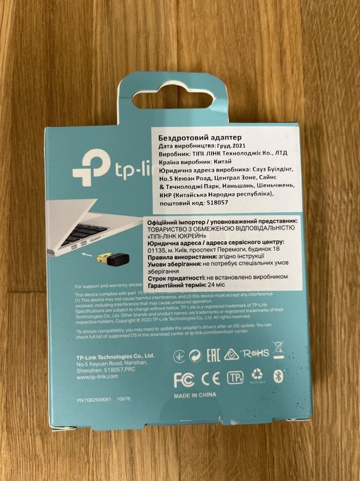 Bluetooth-адаптер USB TP-LINK UB400