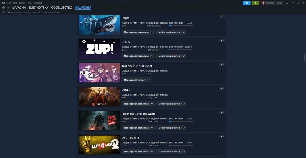 Steam акаунт62гри