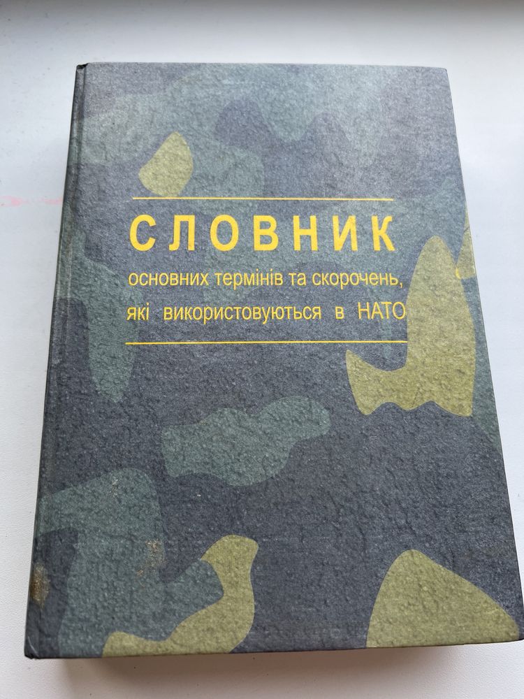 Продам книги