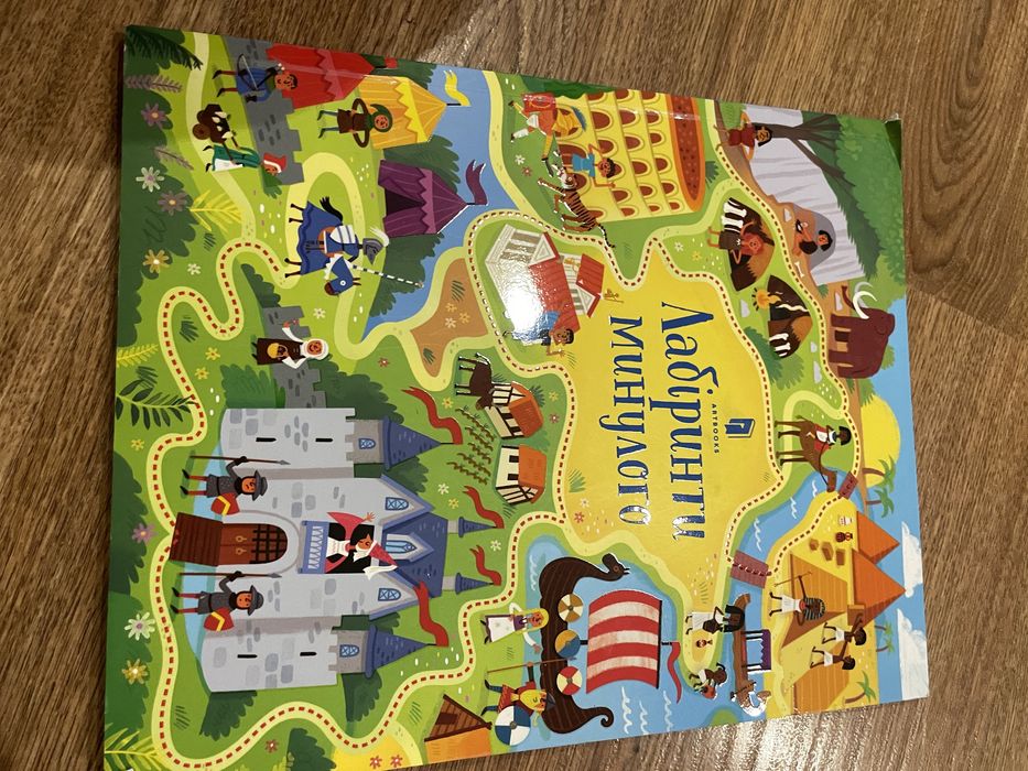 Продам книгу для дітей