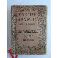 Книга мини формат Английский сонет XVI-XIX в. Спб. Анима англ/русск.