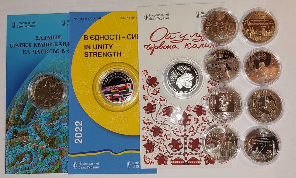 Монети Червона Калина,Зовнішня розвідка,Безбар'єрність