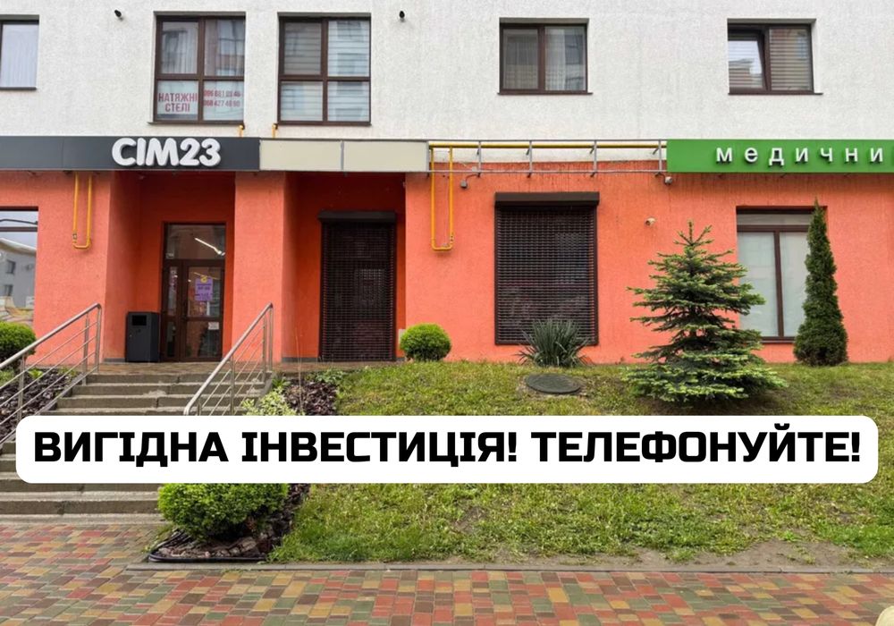 ТОП ЛОКАЦІЯ‼️Торгово-офісне приміщення з ремонтом, свій с/в + 2 зали!!