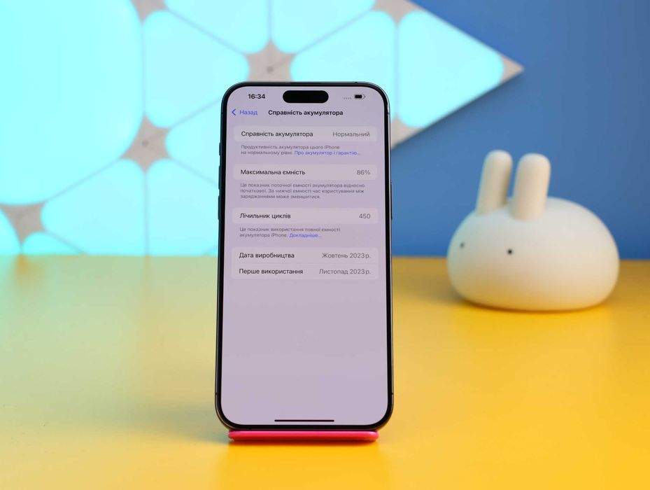 Смартфон Apple iPhone 15 Pro Max 256GB Black (150699) Б/У З ГАРАНТІЄЮ