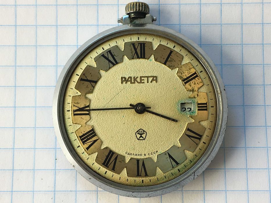 Часы карманные Ракета СССР на запчасти - баланс живой
