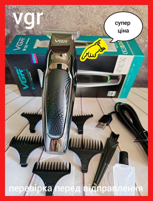 Трімер для бороди і голови стрижка vgr 030 триммер с насадками