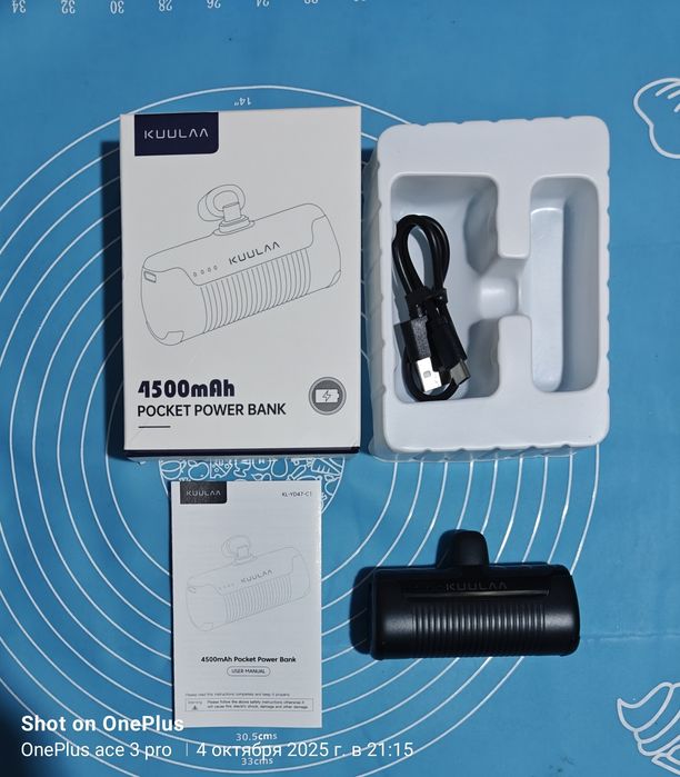 Kuulaa пауэрбанк 4500 мАч капсула