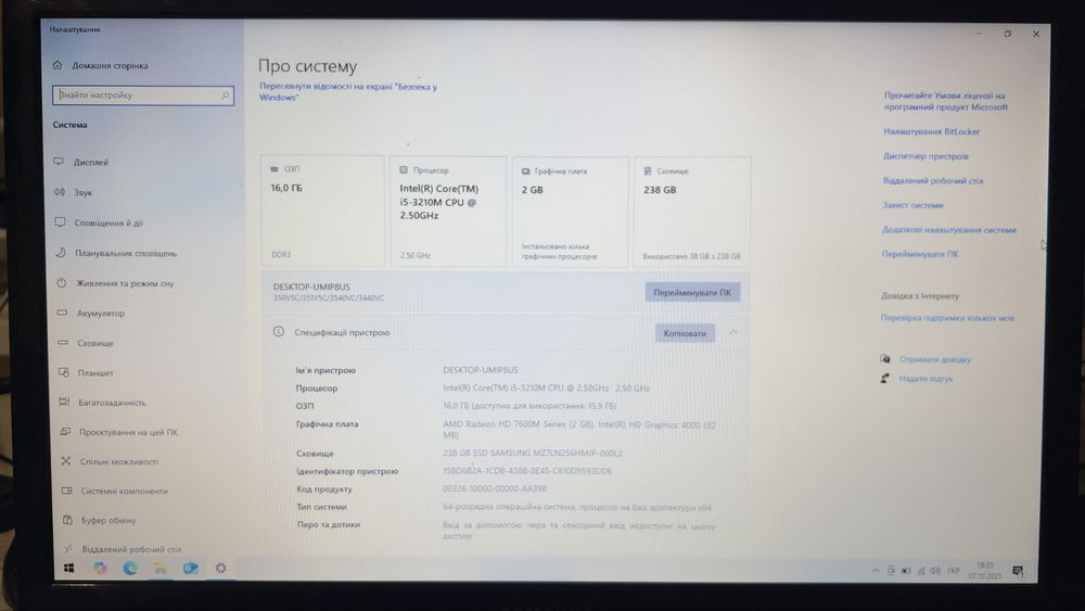 Ігровий ноутбук Samsung 350E7 (NP350E7C-S05RU) Black б/в
