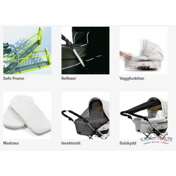 Супер предложение! Emmaljunga Mondial Duo Combi 2 в 1