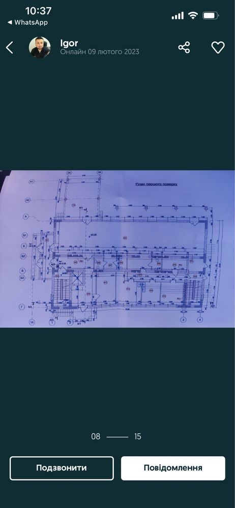 Земля, готель,Поляниця