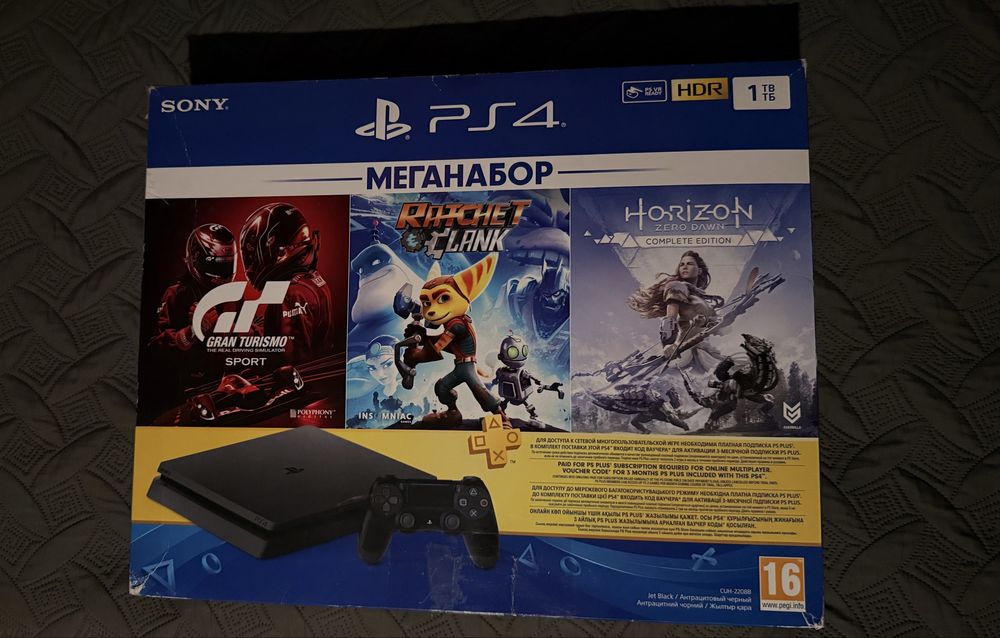 Оригагінальна коробка від Sony PlayStation 4 Slim (PS4 Slim)