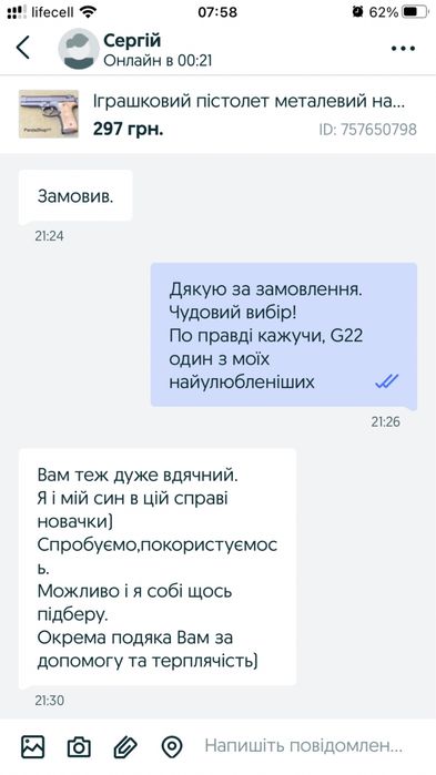 Іграшковий пістолет на пульках детский пистолет игрушечный пистолет