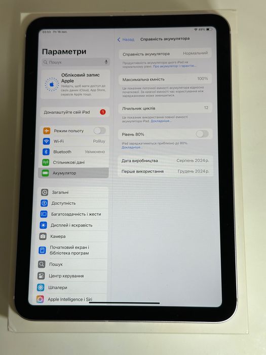Apple iPad Mini 7 2024 A17Pro 256GB eSim/4G/LTE Purple +Чохол