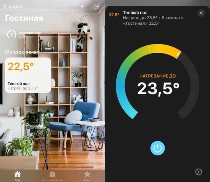 WiFi реле Apple Homekit. Розетки. реле с датчиками температуры, ворот