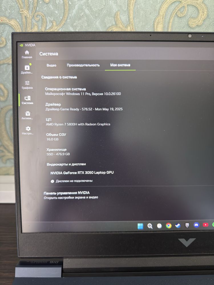Ноутбук HP Victus 16 (Ryzen 7 5800H/ rtx3050/16gb/ssd 512]