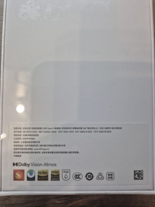 Xiaomi 17 Pro Max 16/512GB Black CN (Китайський  регіон)