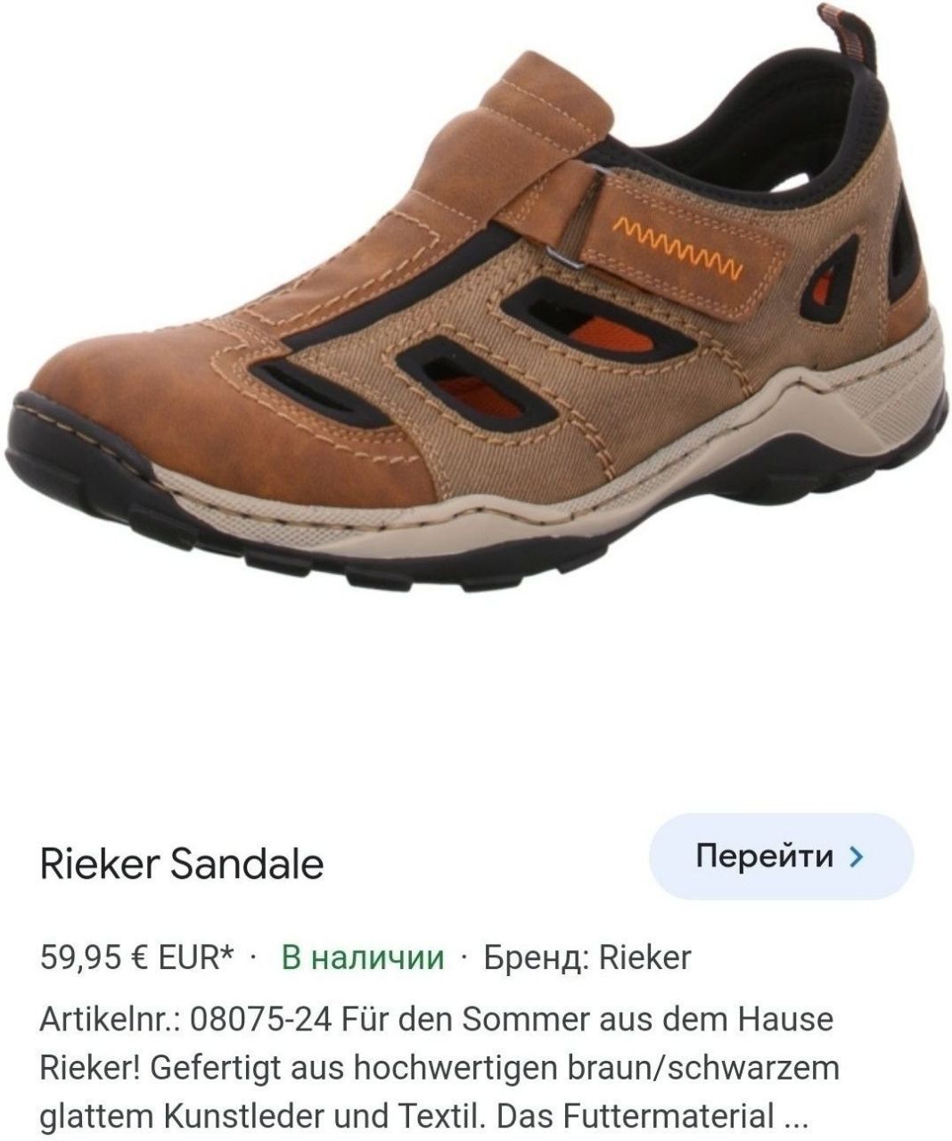 Кроссовки Giesswein merino runners натуральная шерсть,кроссовки Rieker