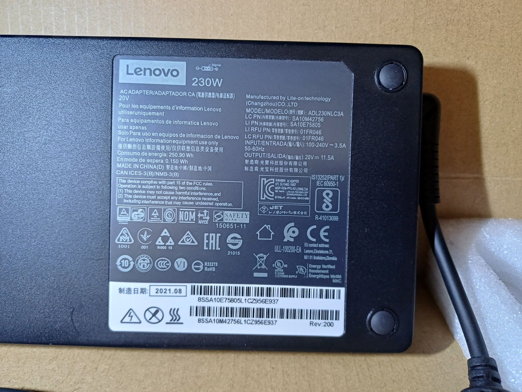 Блок питания для ноутбука Lenovo 230w Original